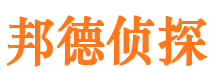 泉山寻人公司